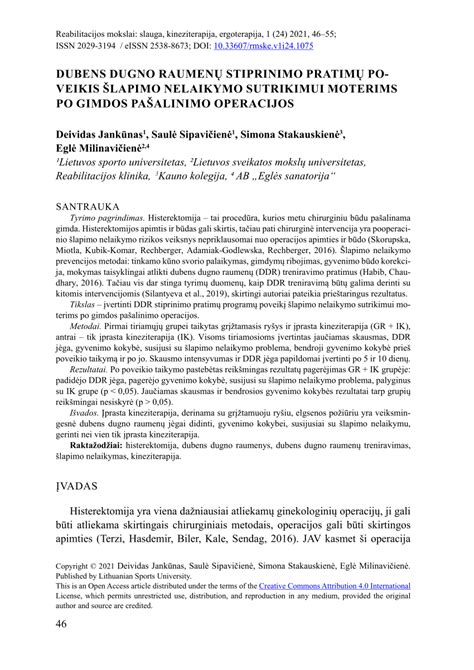 Schematinis vaizdas: relaksino poveikis dubens sąnariams