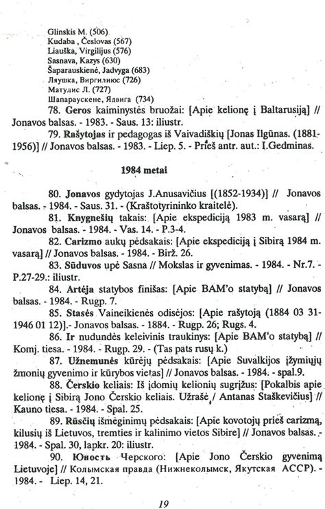 Bibliografijos sąrašas
