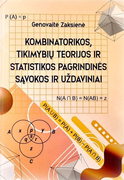 Tikimybių teorijos sąvokos