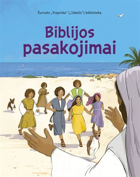 Biblijos iliustracija: Asafas