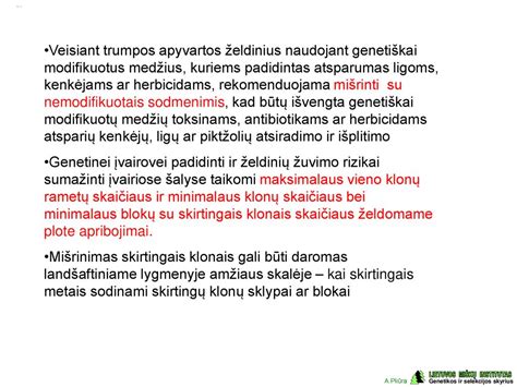 Amžiaus įtaka genetinei rizikai
