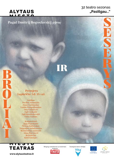 Broliai ir seserys pasakoje