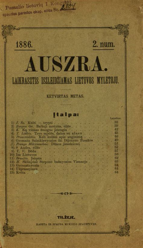 Jonas Basanavičius gimtosios sodybos vieta