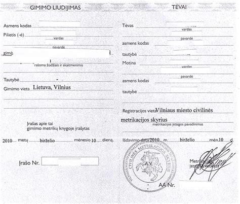 Nuotrauka: Elektroninis gimimo liudijimas