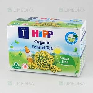 HiPP tirpios arbatos vaikams