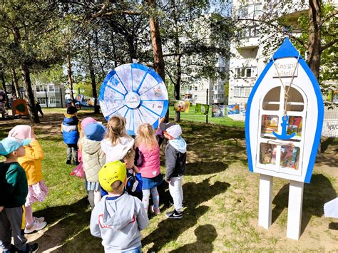 lauko bibliotekėlė vaikų darželyje