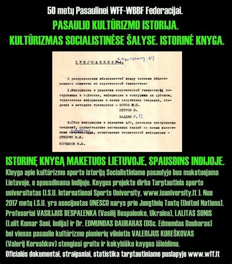 Istorinė nuotrauka, vaizduojanti skiepijimo procesą praeityje
