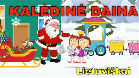 animuota kalėdinė daina vaikams