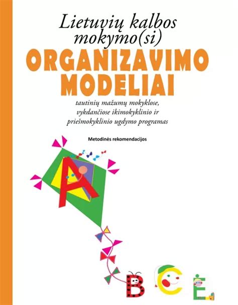 Lietuvių kalbos mokymo priemonės