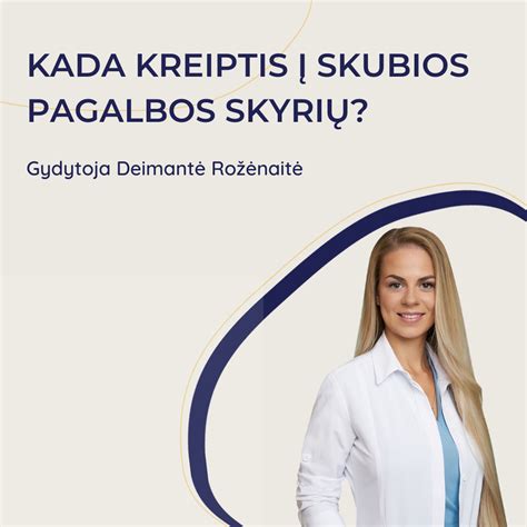 Simptomai, rodantys būtinybę kreiptis į skubios pagalbos skyrių